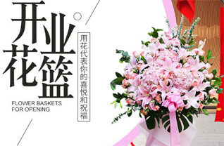福建龙岩上杭县临江镇英明社区花篮配送